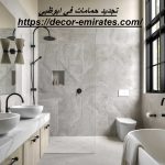 تجديد حمامات في ابوظبي