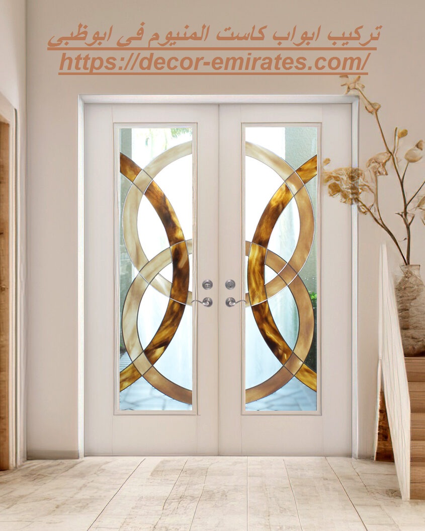 تركيب ابواب كاست المنيوم في ابوظبي