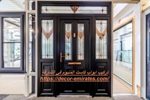 تركيب ابواب كاست المنيوم في الشارقة