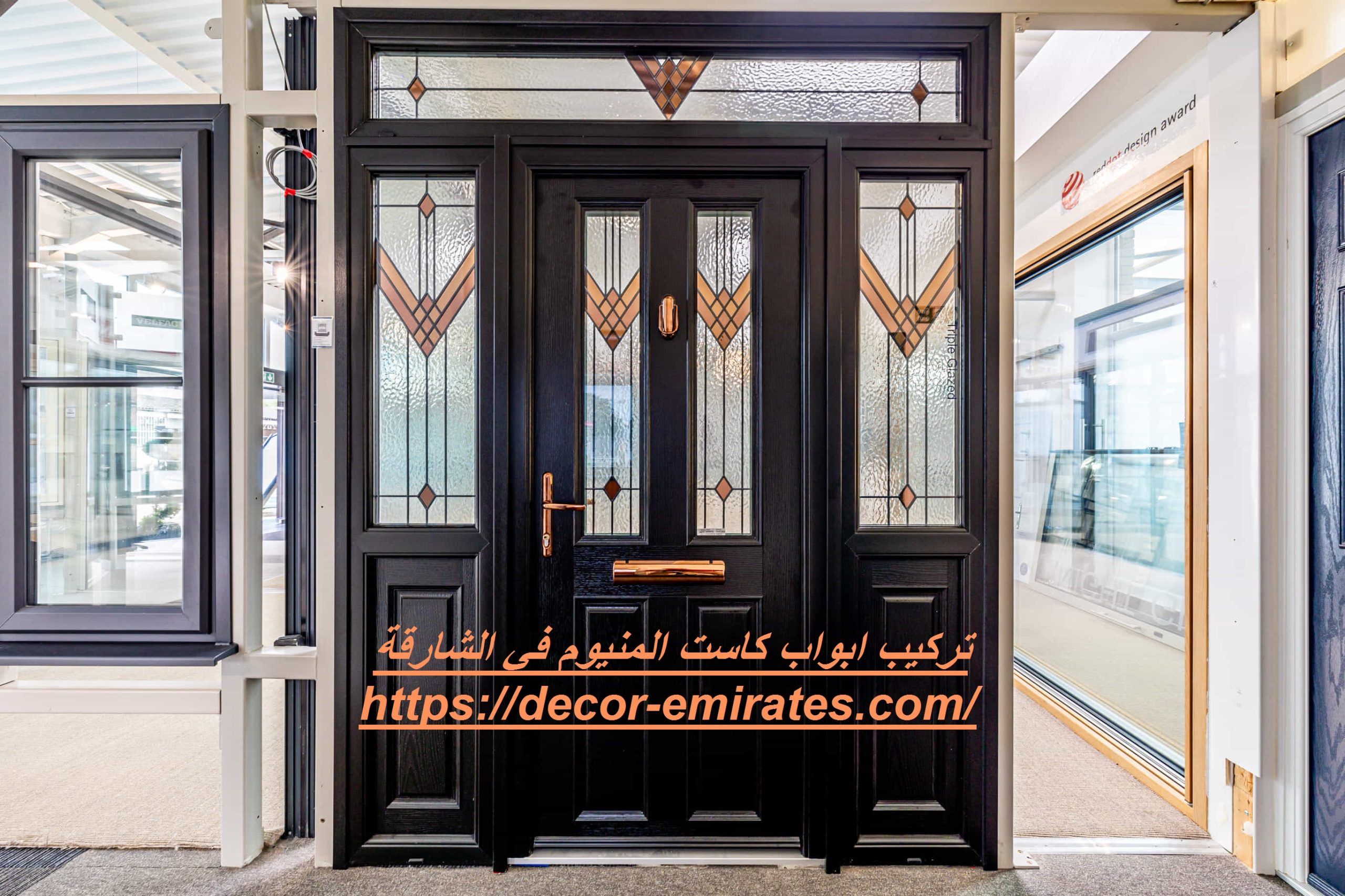 تركيب ابواب كاست المنيوم في الشارقة