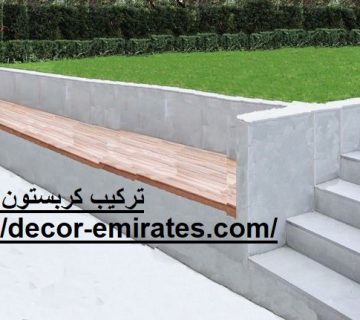 تركيب كربستون في العين