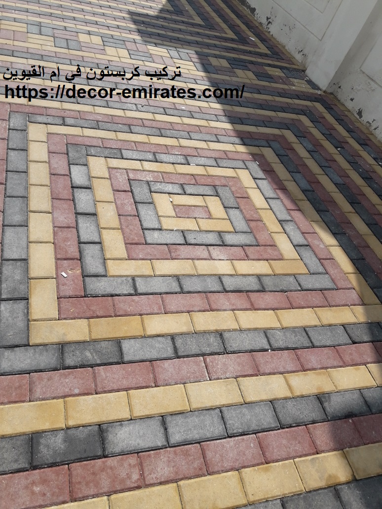 تركيب كربستون في ام القيوين