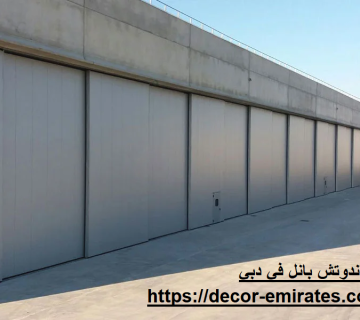 تصنيع وتركيب ساندوتش بانل في دبي