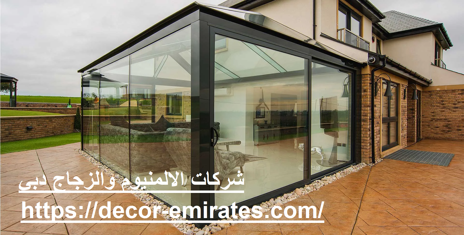 شركات الالمنيوم والزجاج في دبي