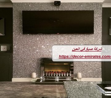 شركة صبغ في العين