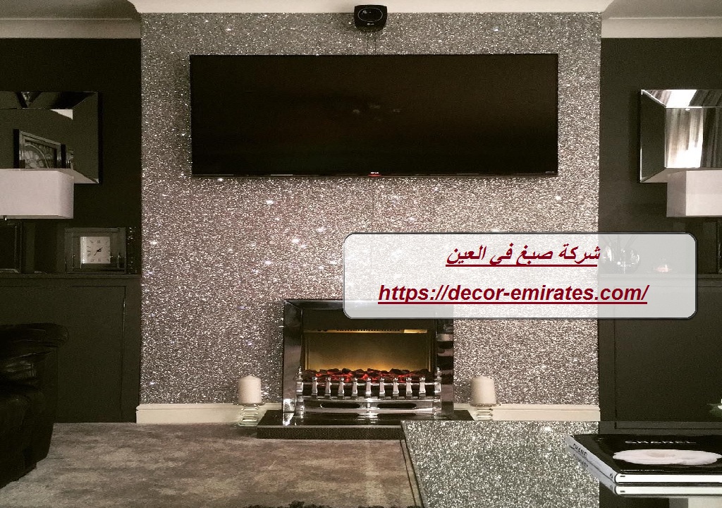 شركة صبغ في العين