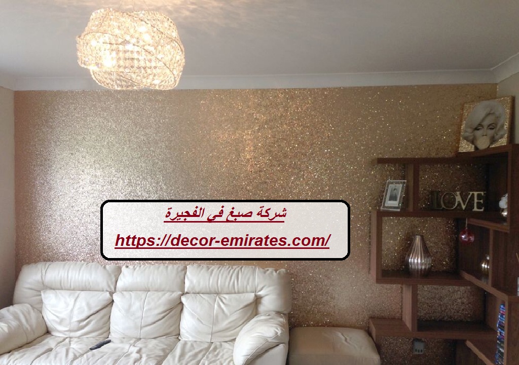 شركة صبغ في الفجيرة