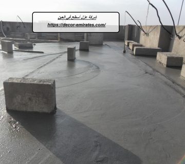 شركة عزل أسطح في العين