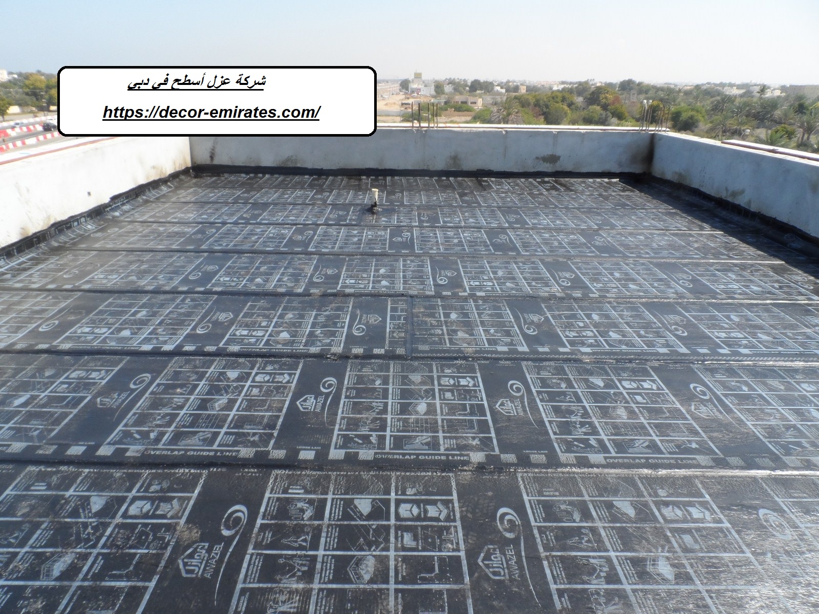 شركة عزل أسطح في دبي