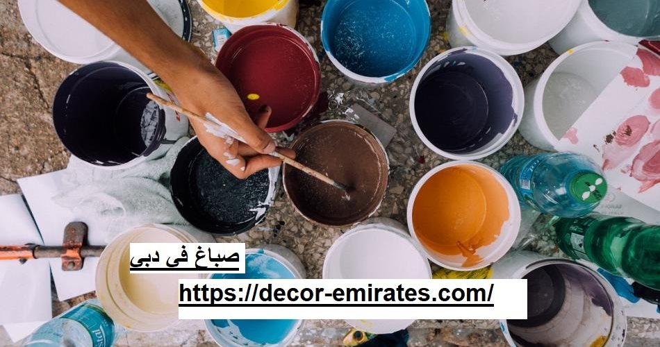 صباغ في دبي