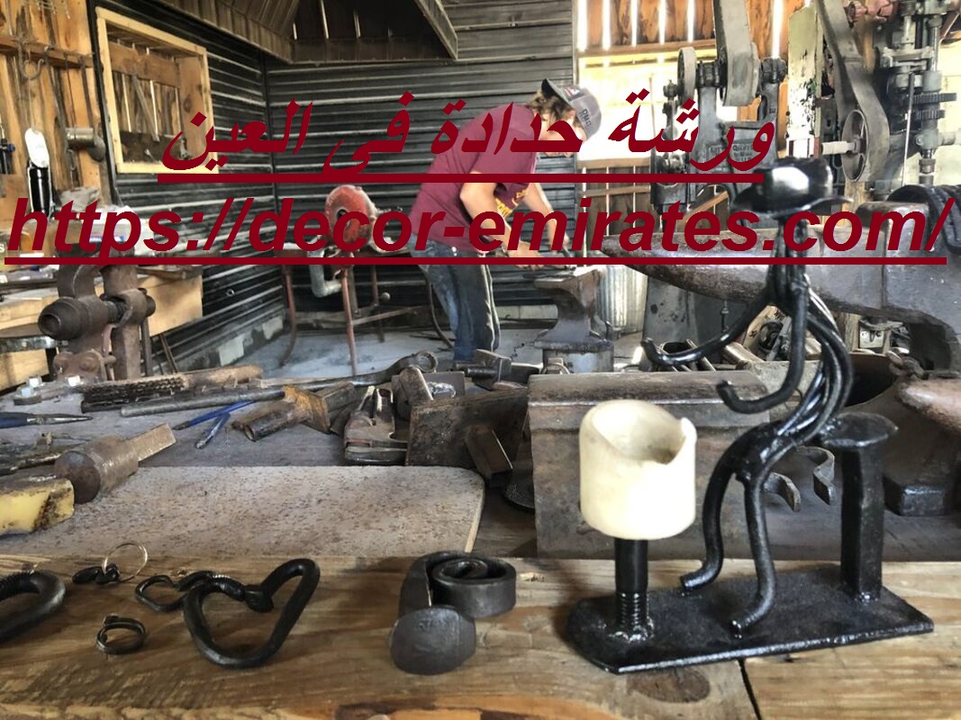ورشة حدادة فى العين