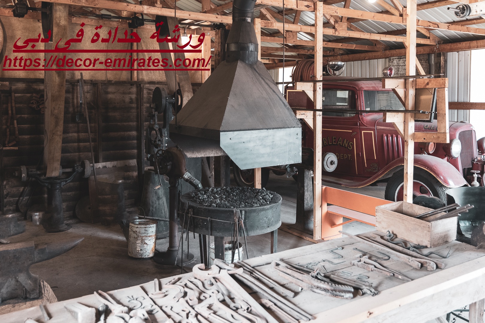 ورشة حدادة فى دبي